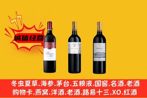 樟树市上门回收拉菲价格