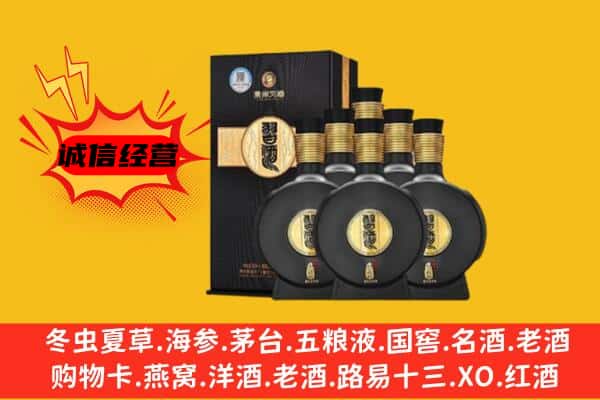 樟树市上门回收习酒价格