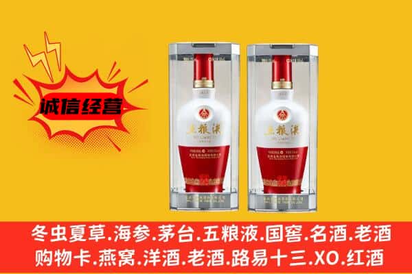 樟树市上门回收五粮液1618价格