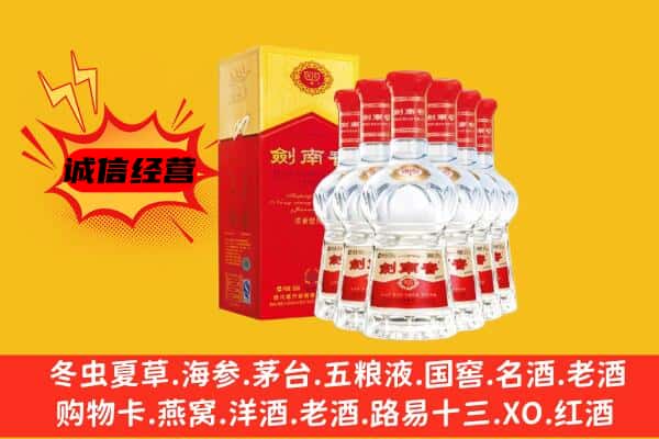 樟树市上门回收水晶剑价格