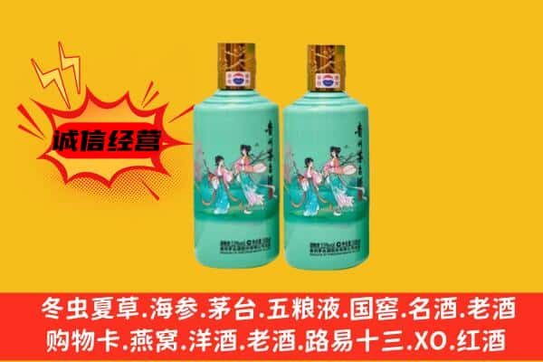 樟树市回收24节气茅台酒
