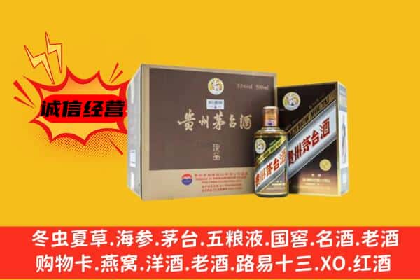 樟树市回收彩釉茅台酒