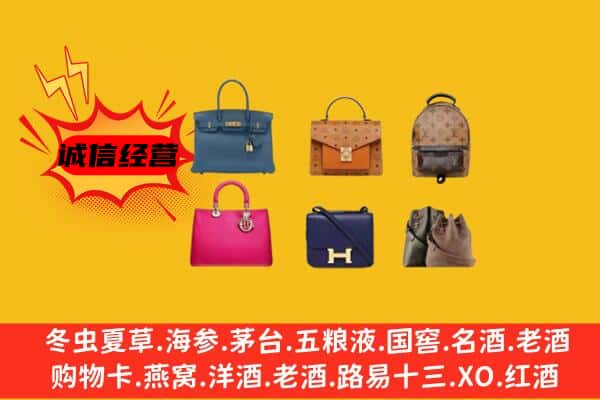 樟树市回收名包