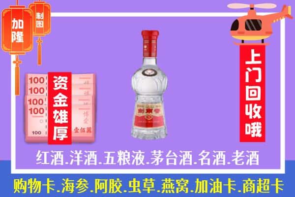 樟树市回收剑南春怎么定价